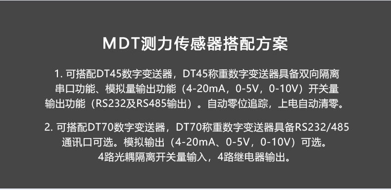測(cè)力傳感器微型傳感器壓力傳感器