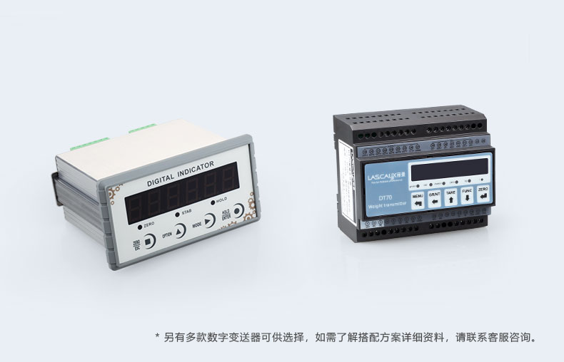 測(cè)力傳感器微型傳感器壓力傳感器