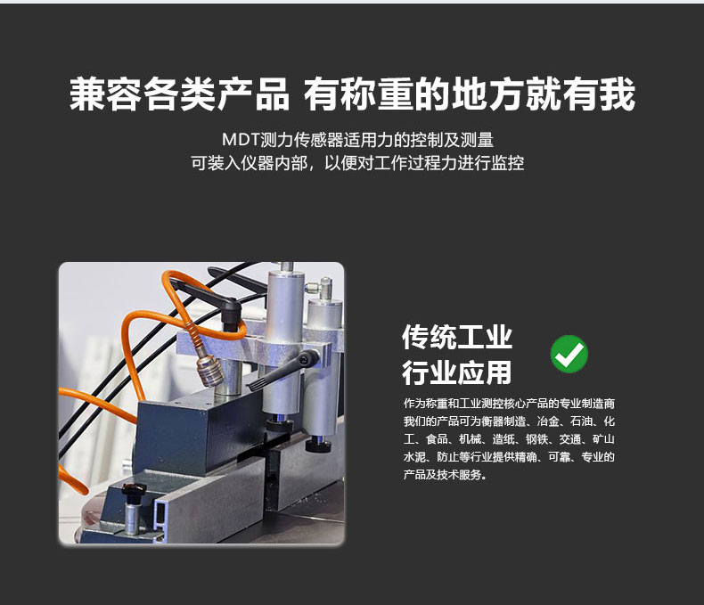 測(cè)力傳感器微型傳感器壓力傳感器