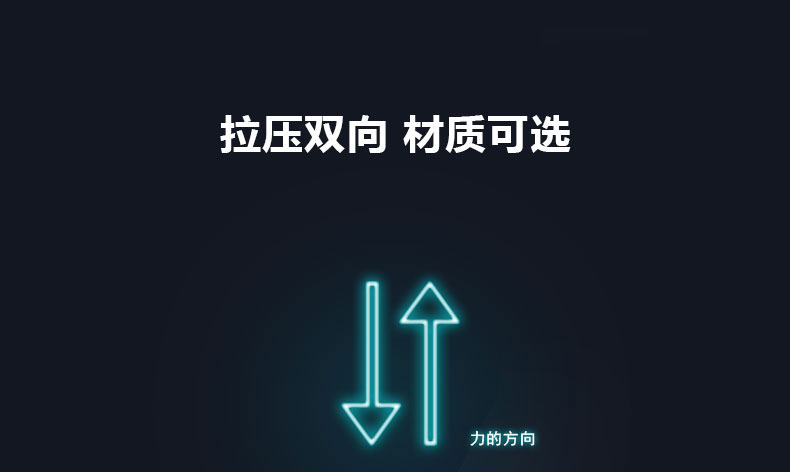柱式稱重傳感器