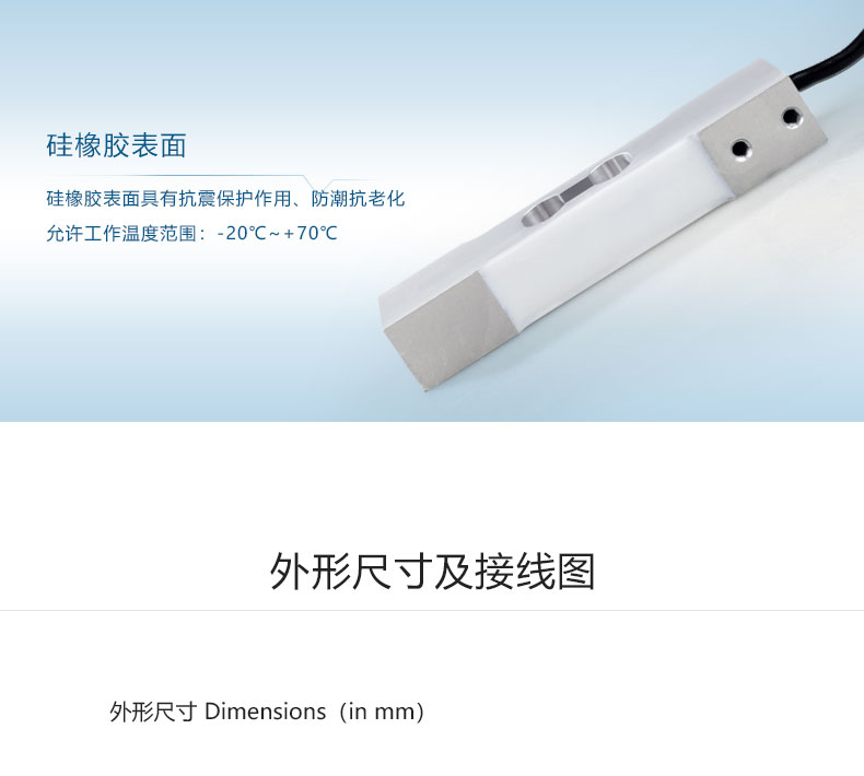 單點式稱重傳感器LC1525