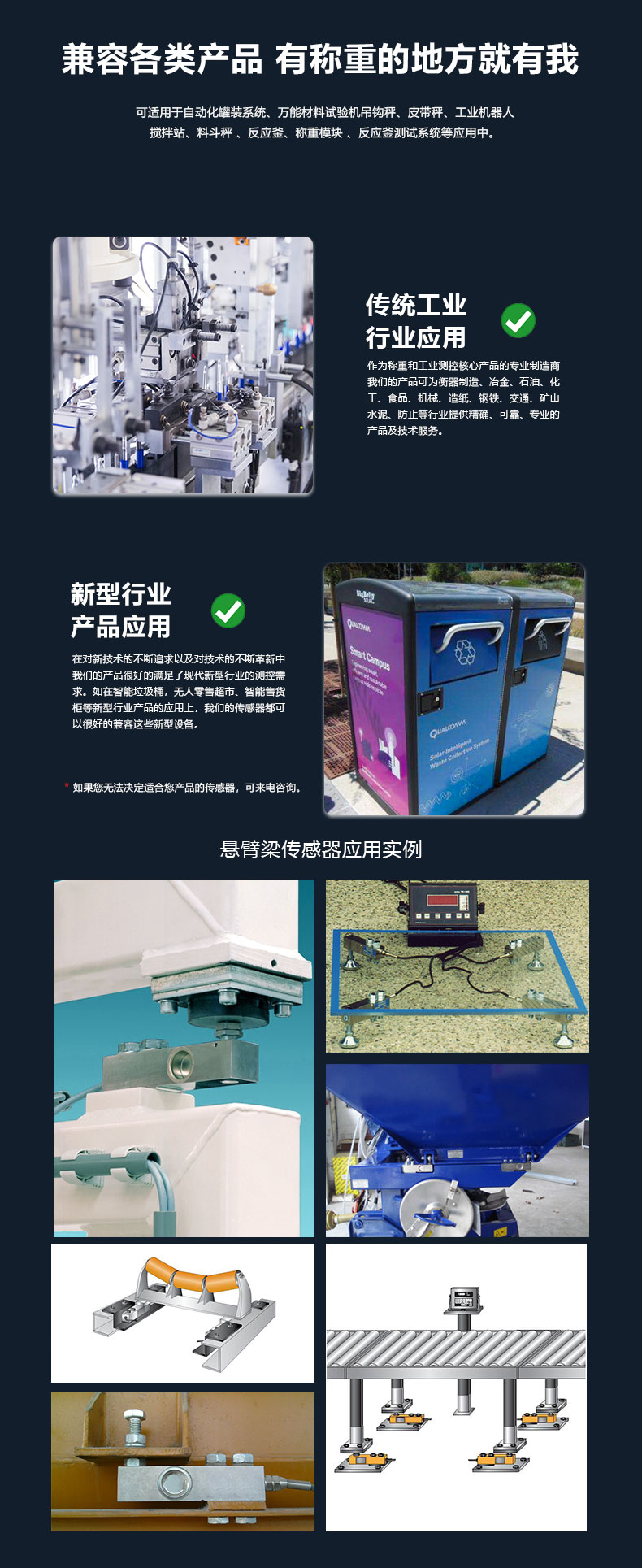 稱重傳感器SB地上衡/皮帶秤/平臺秤傳感器盲孔型傳感器