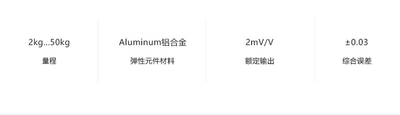 測(cè)力傳感器 微型力傳感器 拉壓力傳感器