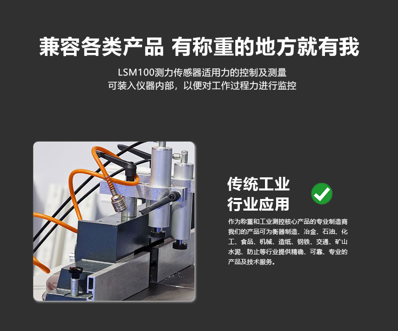測(cè)力傳感器 微型力傳感器 拉壓力傳感器