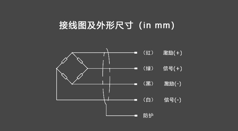 測(cè)力傳感器 微型力傳感器 拉壓力傳感器