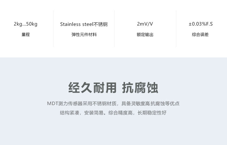測(cè)力傳感器微型傳感器壓力傳感器