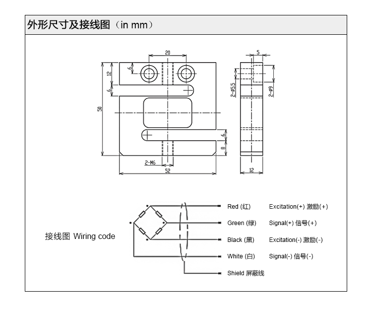 STP稱重測(cè)力傳感器