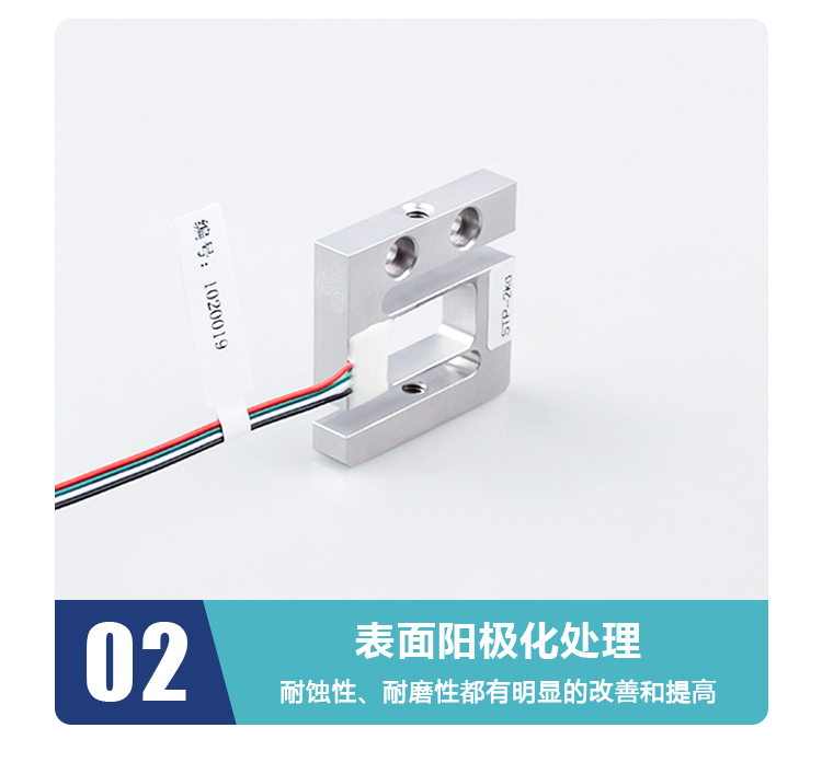 荷重傳感器
