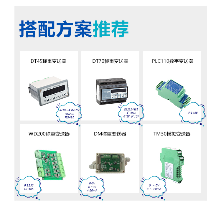 拉壓力傳感器