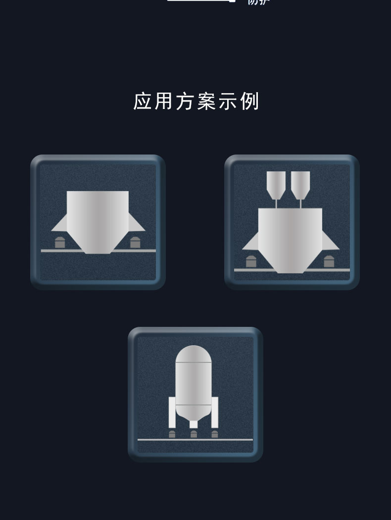 料罐稱重傳感器