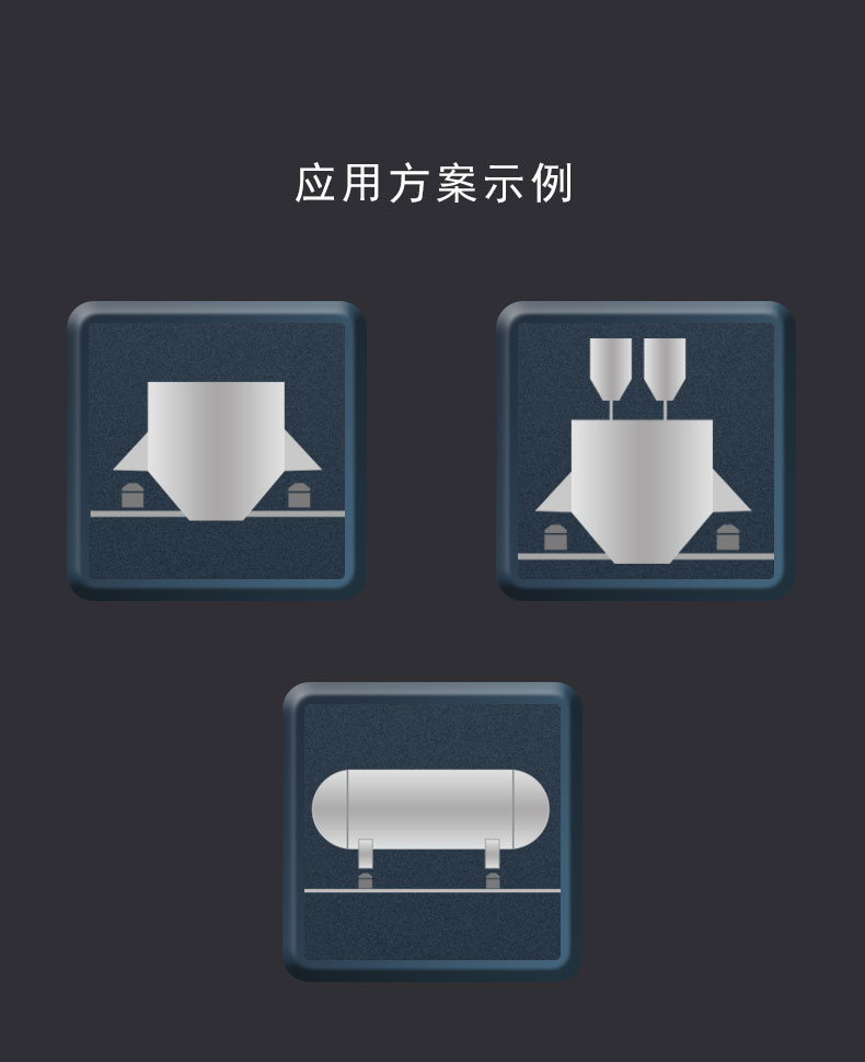 稱重模塊廠家