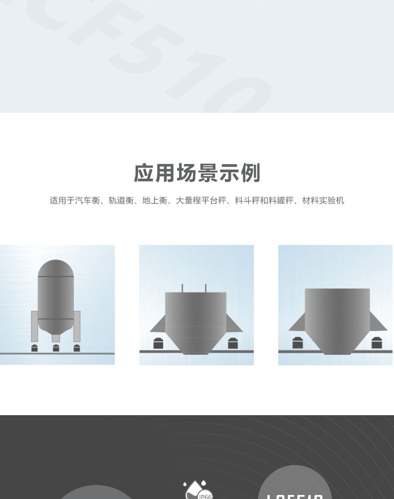 鋼球式輪輻傳感器