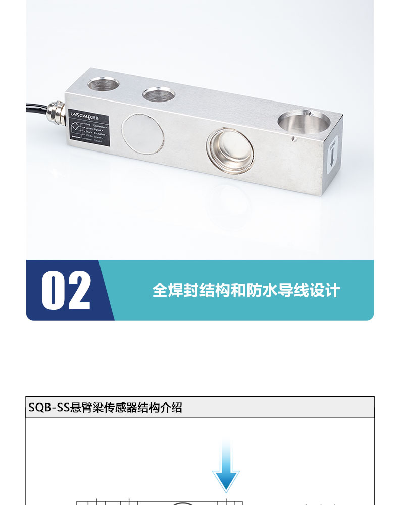 料罐稱重傳感器