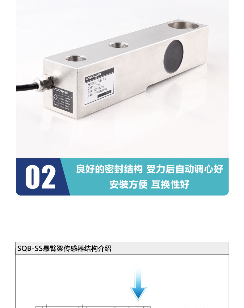 料罐稱重傳感器
