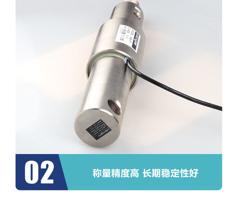 測力傳感器