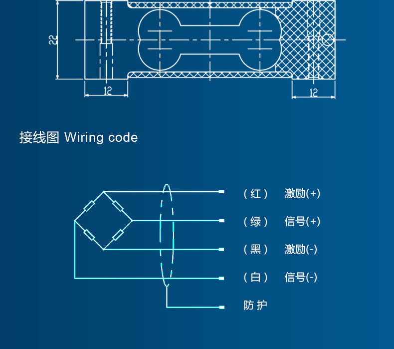 平行梁式鋁合金傳感器