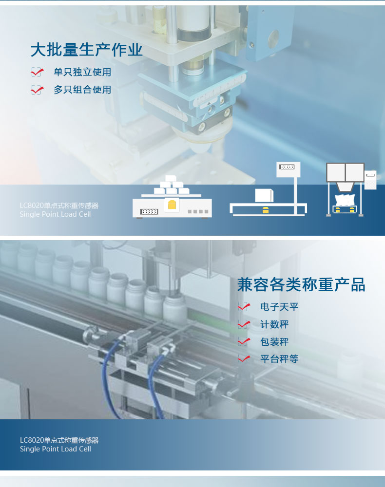 鋁合金傳感器