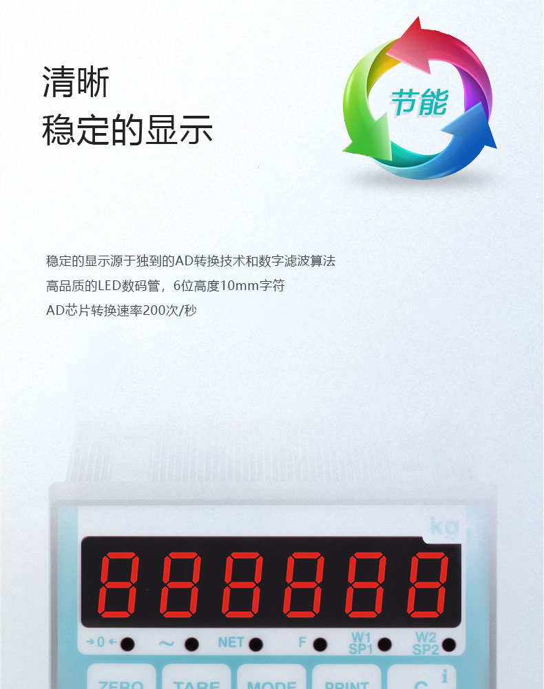 稱(chēng)重傳感器